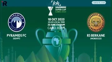 حكم مستبعد.. لجنة التحكيم تستبعد حكمًا سودانيًا من مباراة بيراميدز ونهضة بركان في السوبر الأفريقي